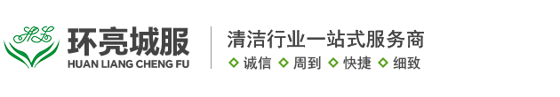 環亮城市服務