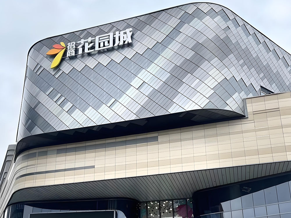 招商、花園城片區