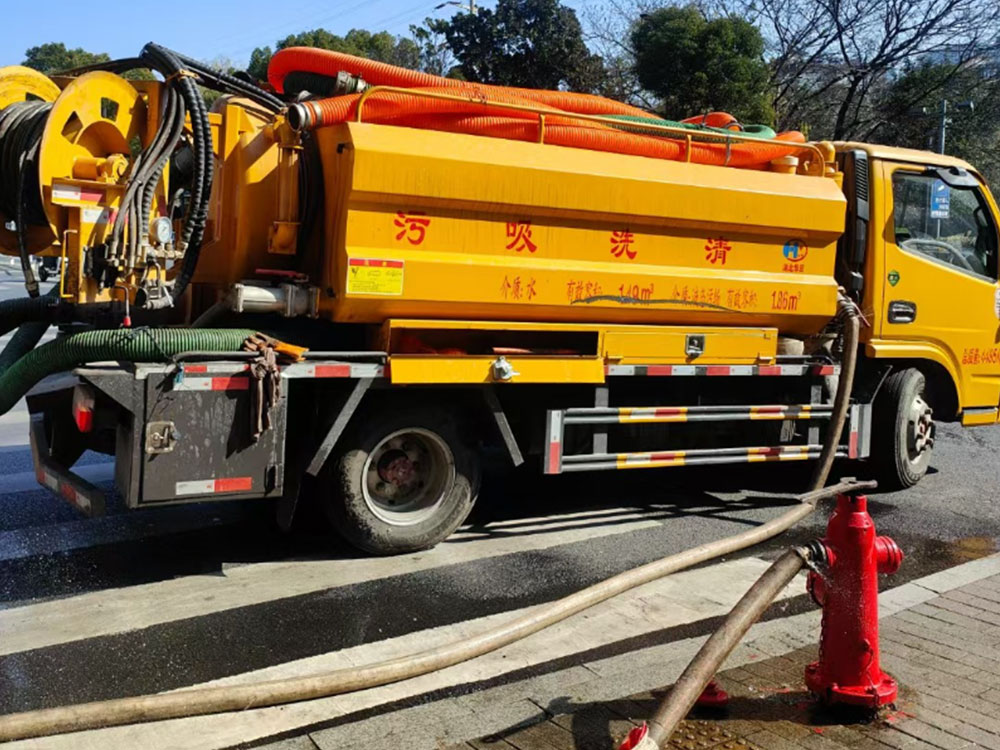 化糞池清理服務