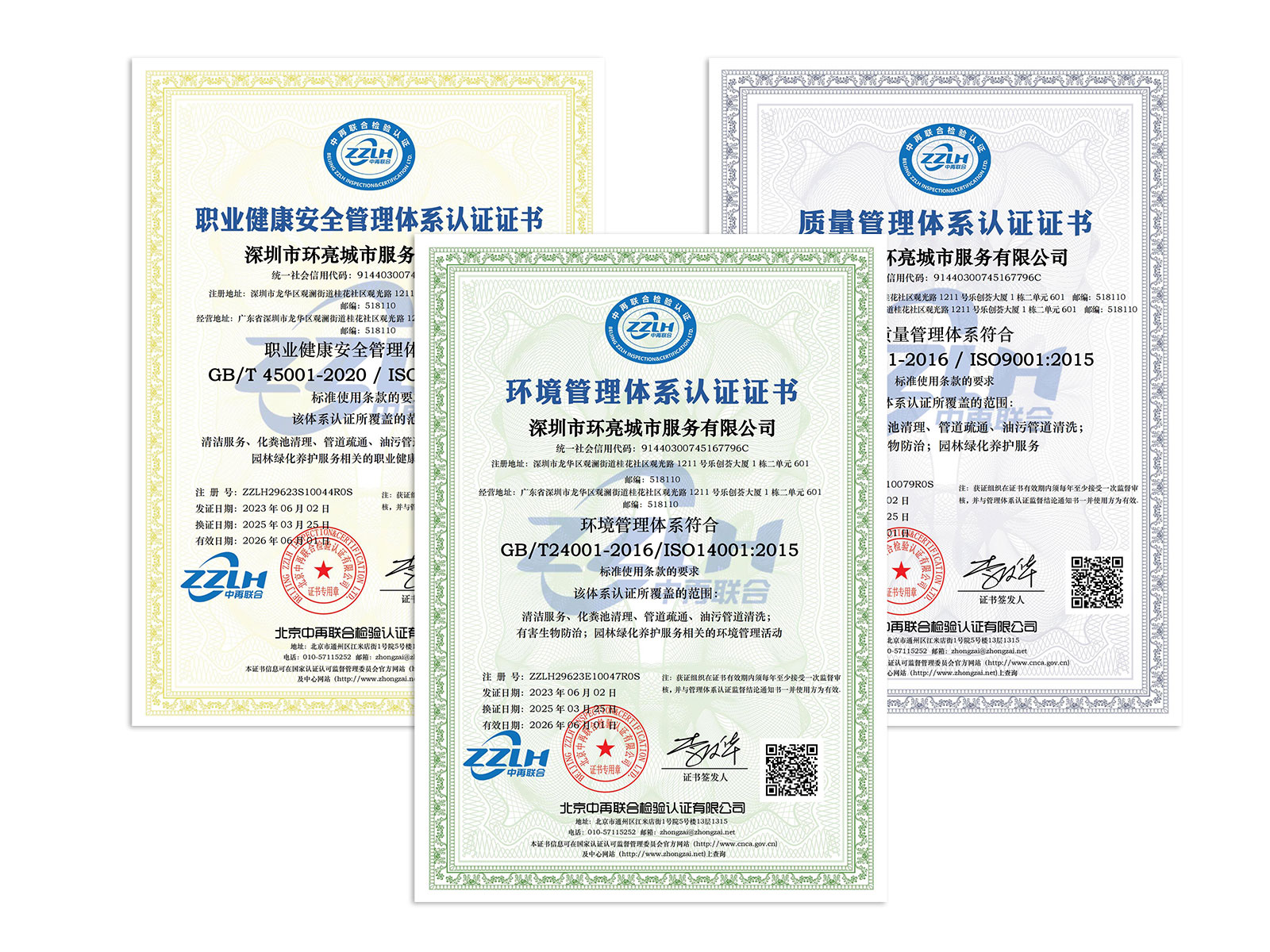 強大的實力保障