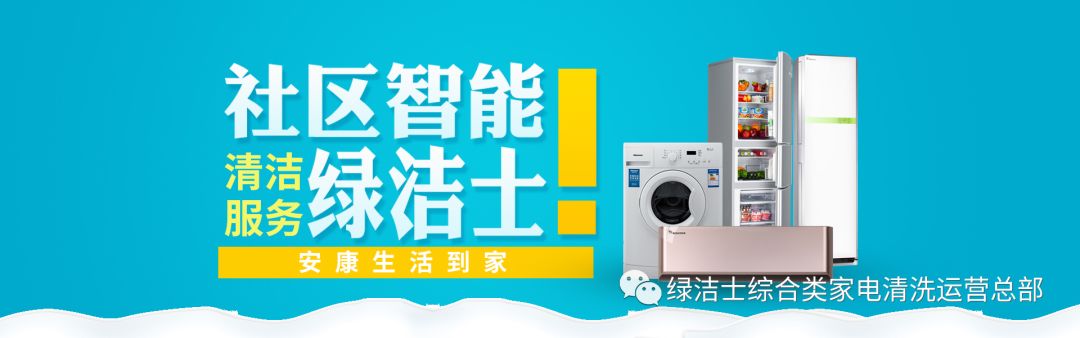 外墻清洗注意事項有哪些_外墻清洗操作流程_